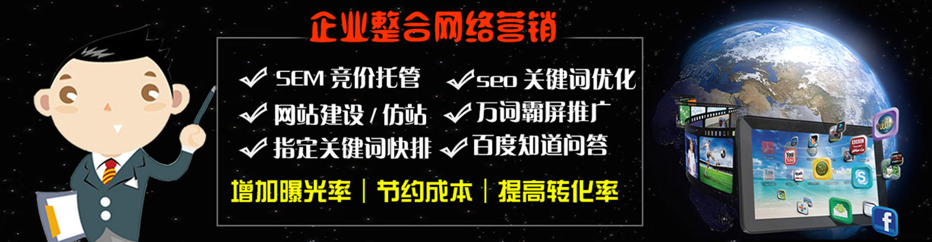 樟树竞价排名