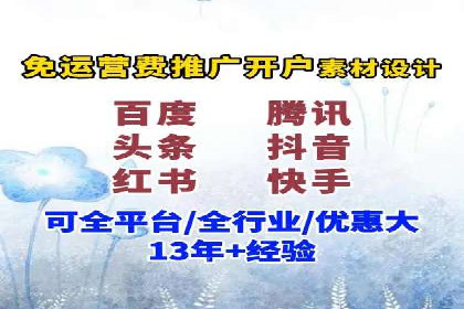 提升广告效果的关键：360信息流广告的五大成功案例解析